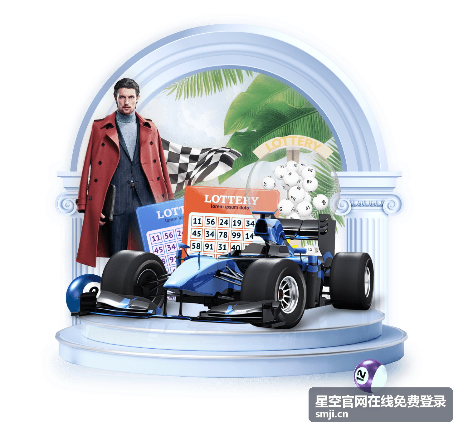星空官网在线免费登录移动端安装与扫码登录